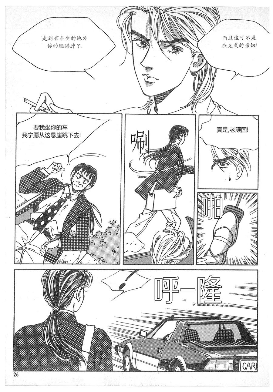 第42页