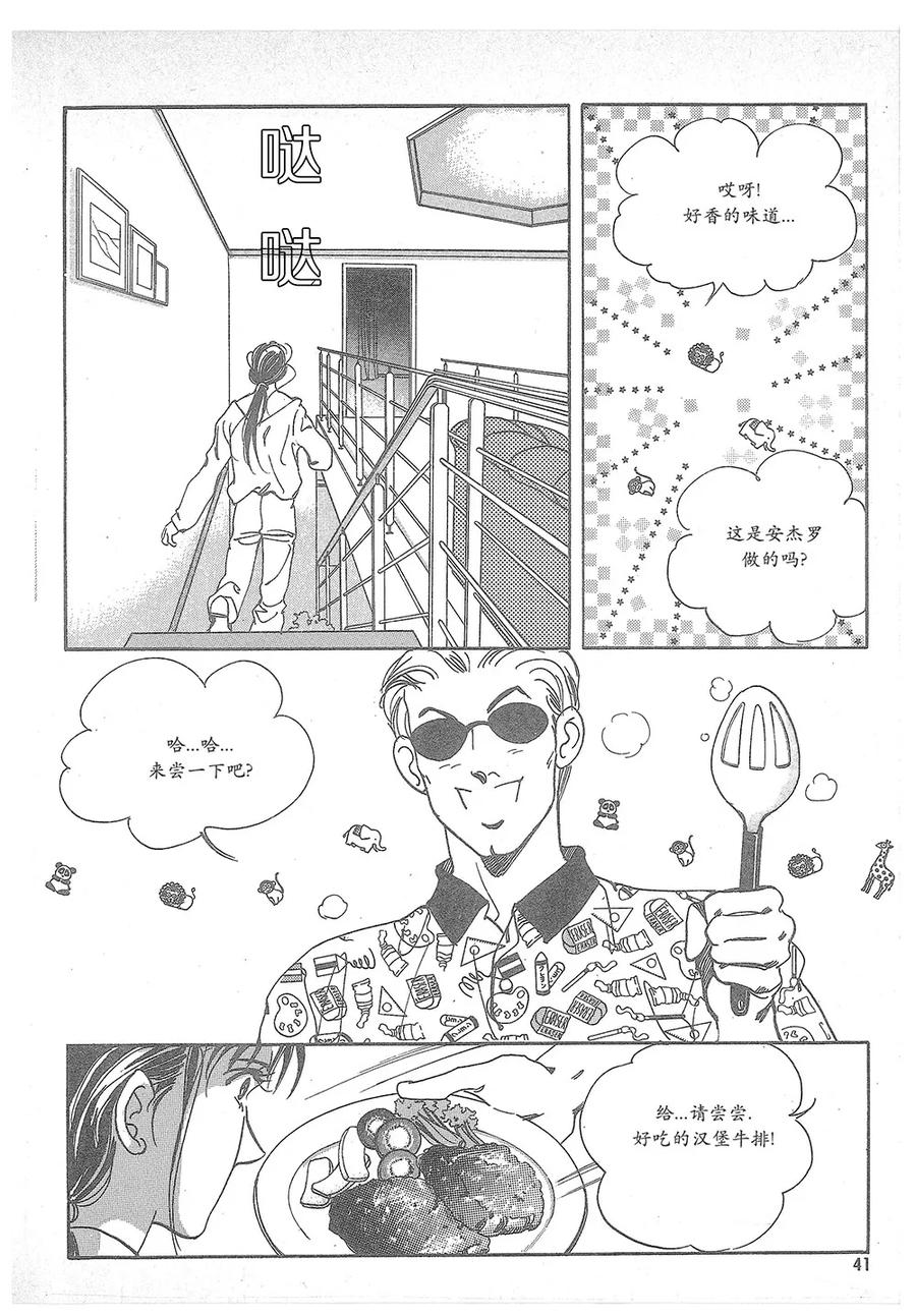 第57页