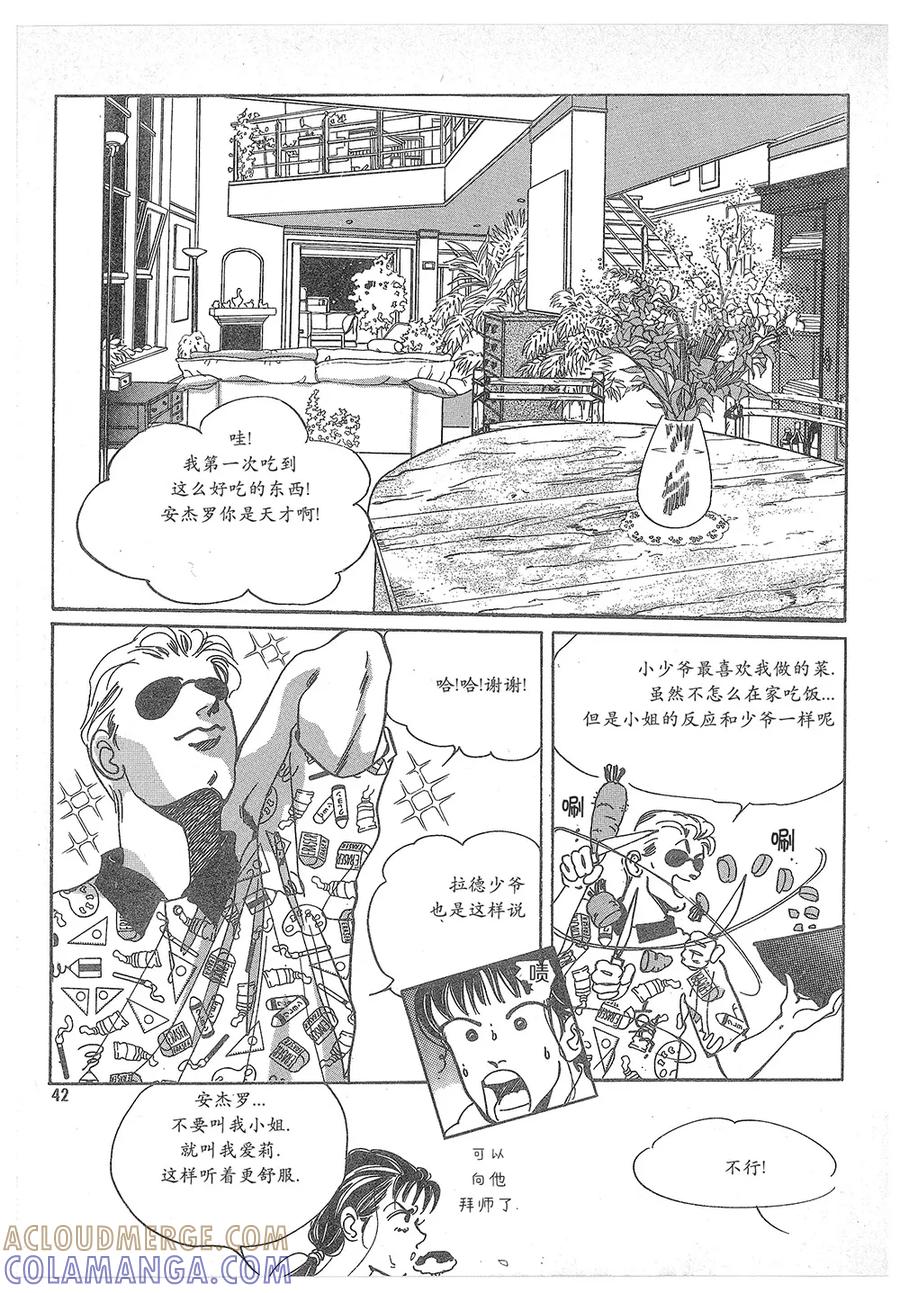 第58页