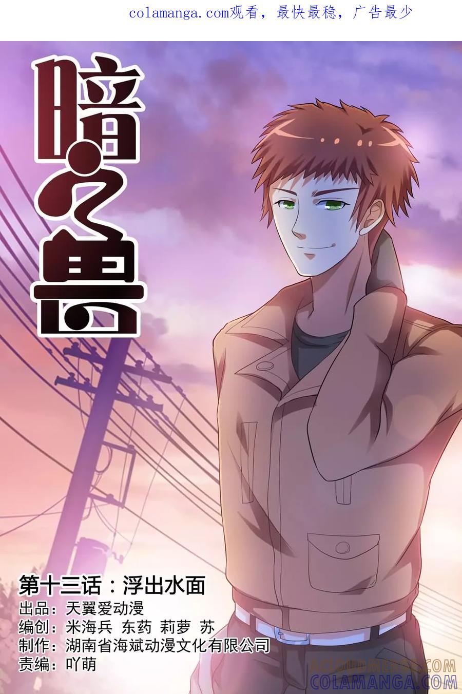 第1页