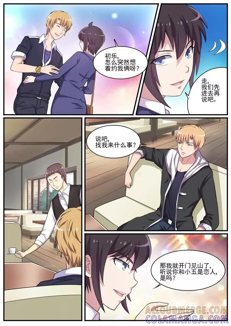 第5页