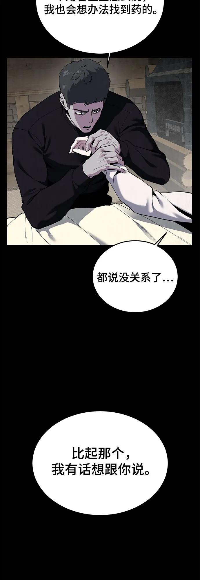 第259页