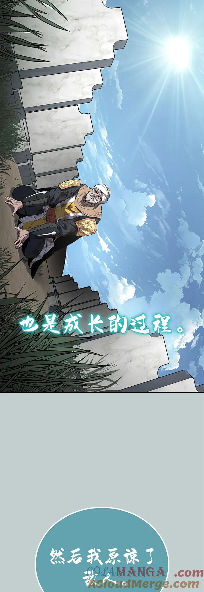 第241页