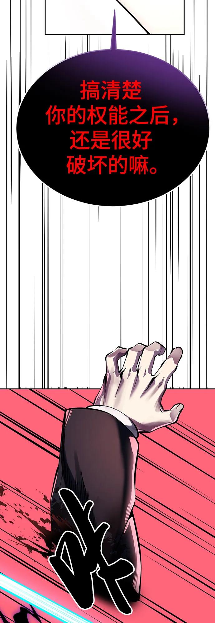 第256页