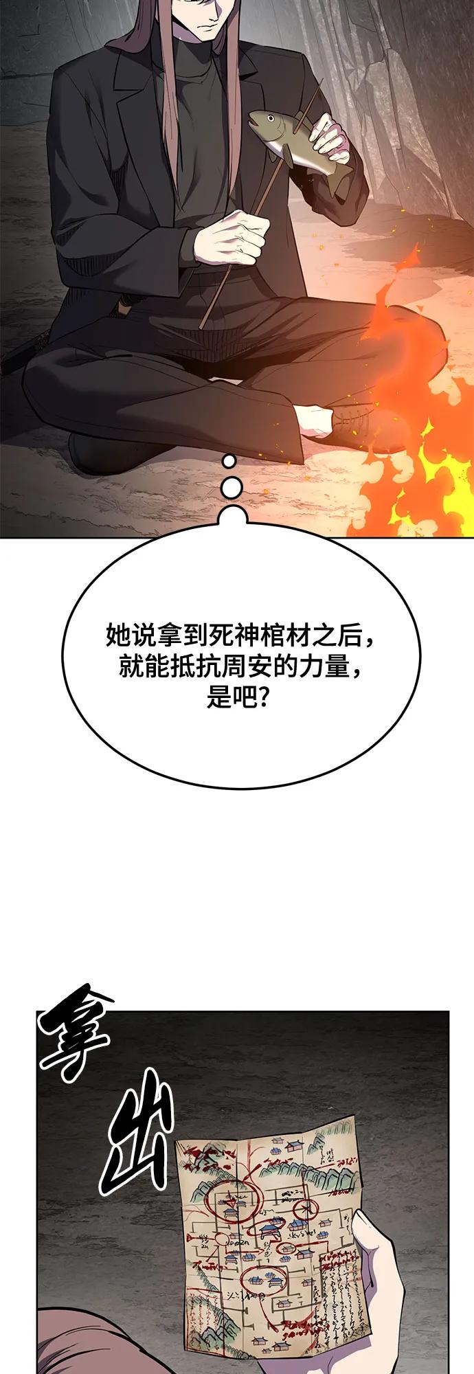 第256页