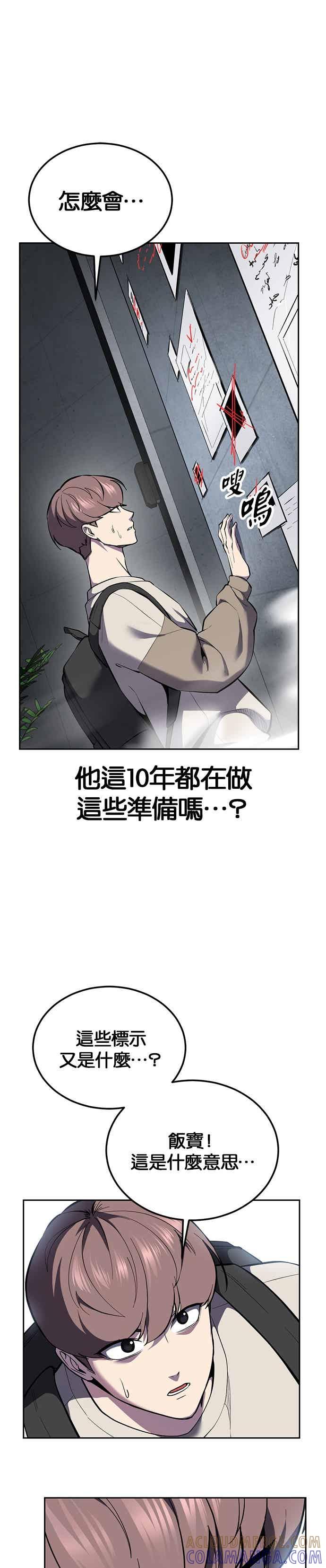 第181页