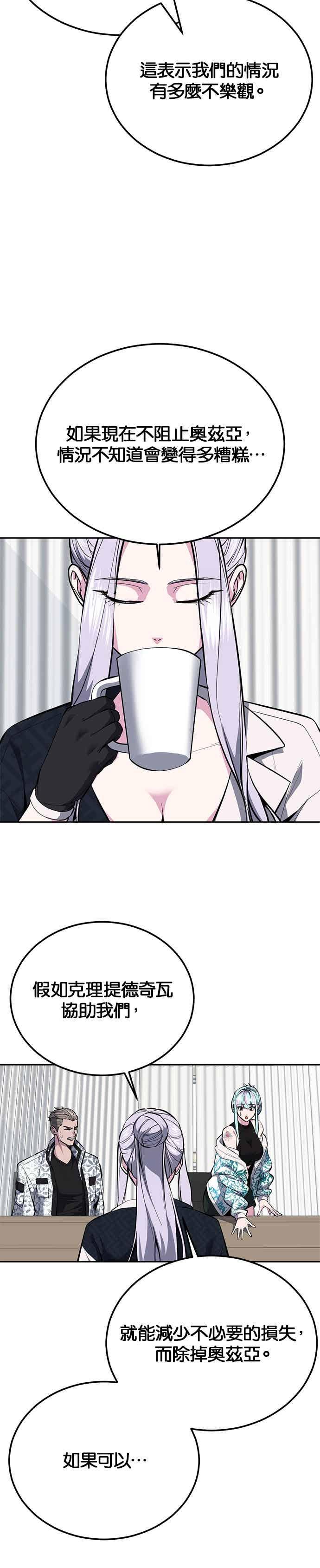 第193页