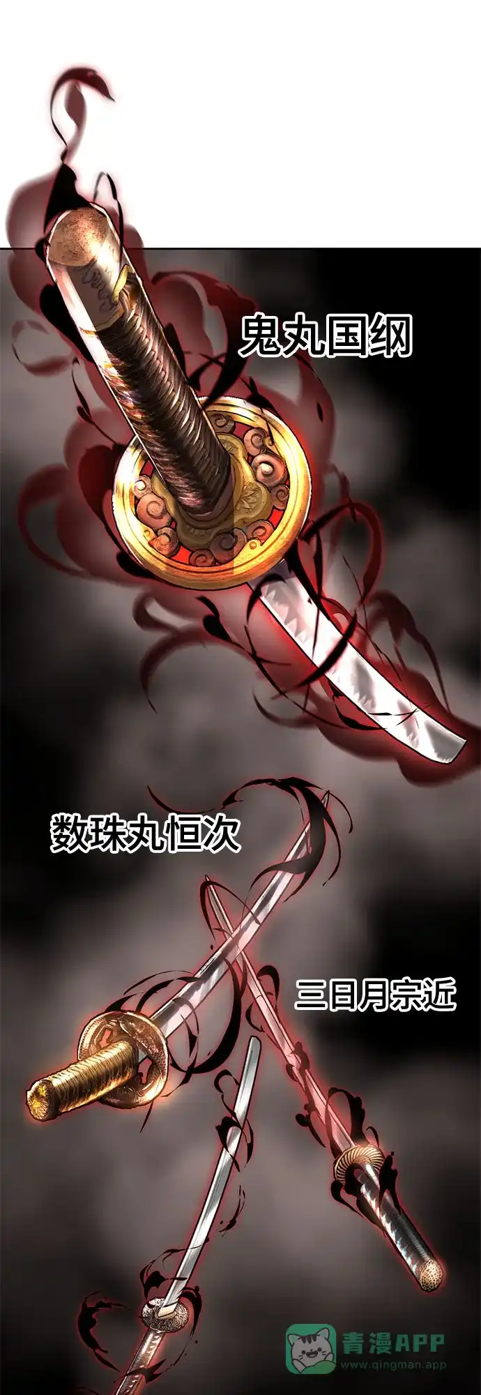 第256页