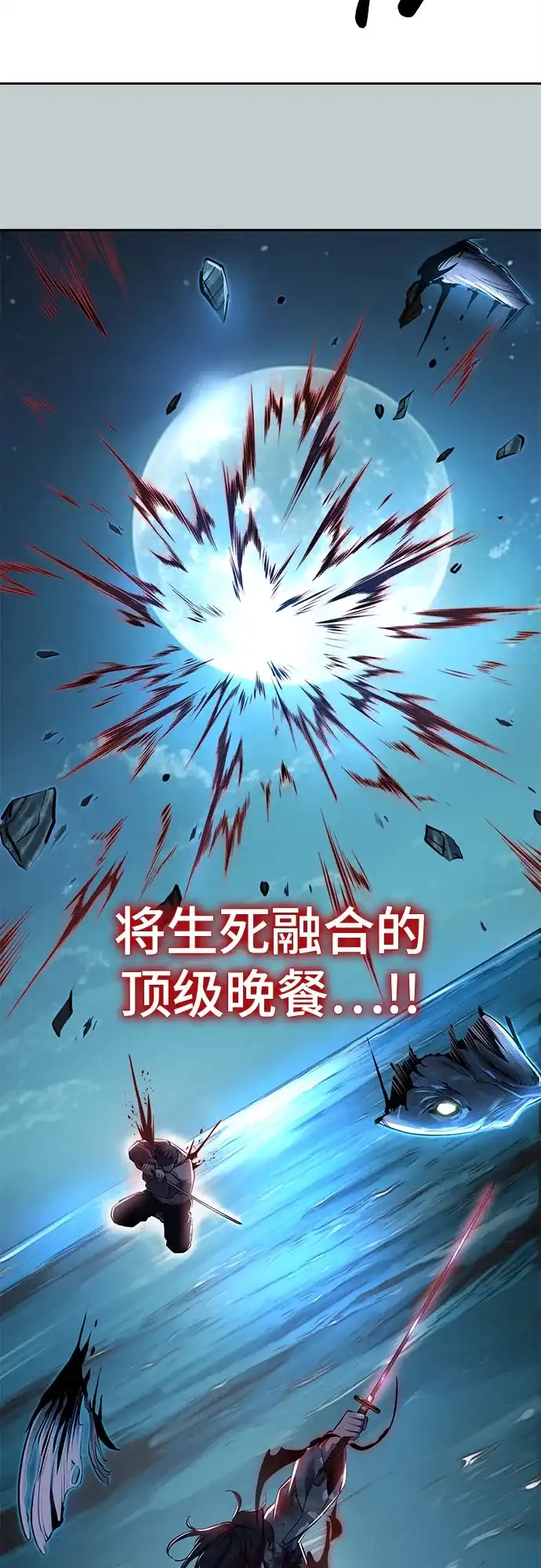 第193页