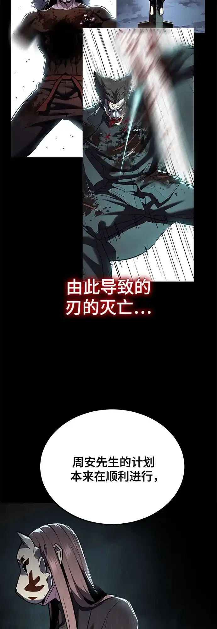 第319页