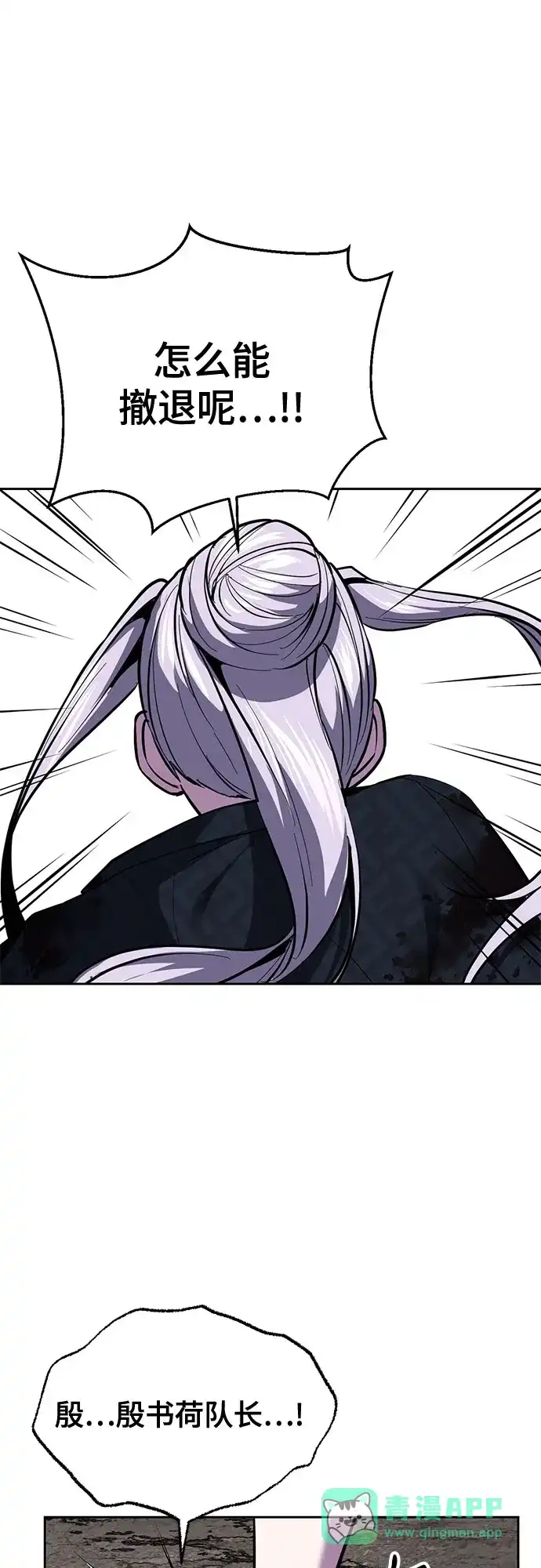 第256页