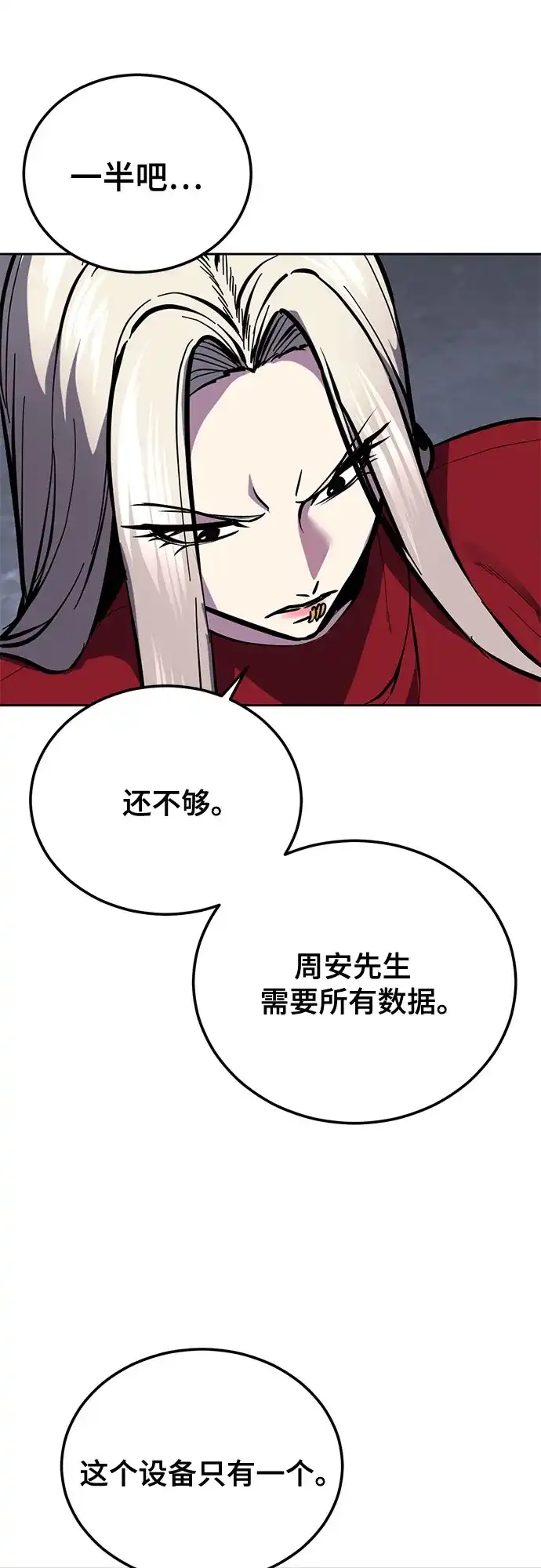 第203页