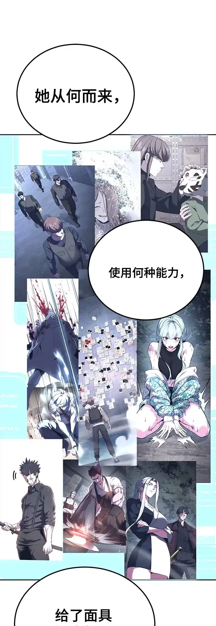 第179页