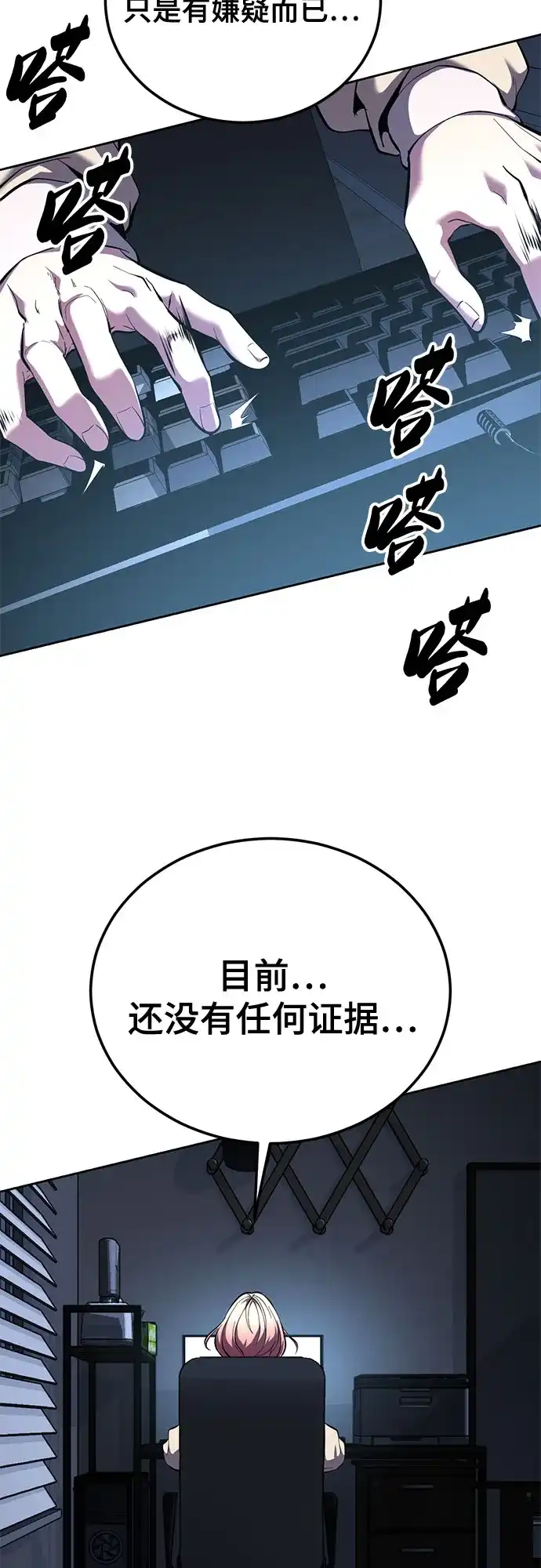 第205页