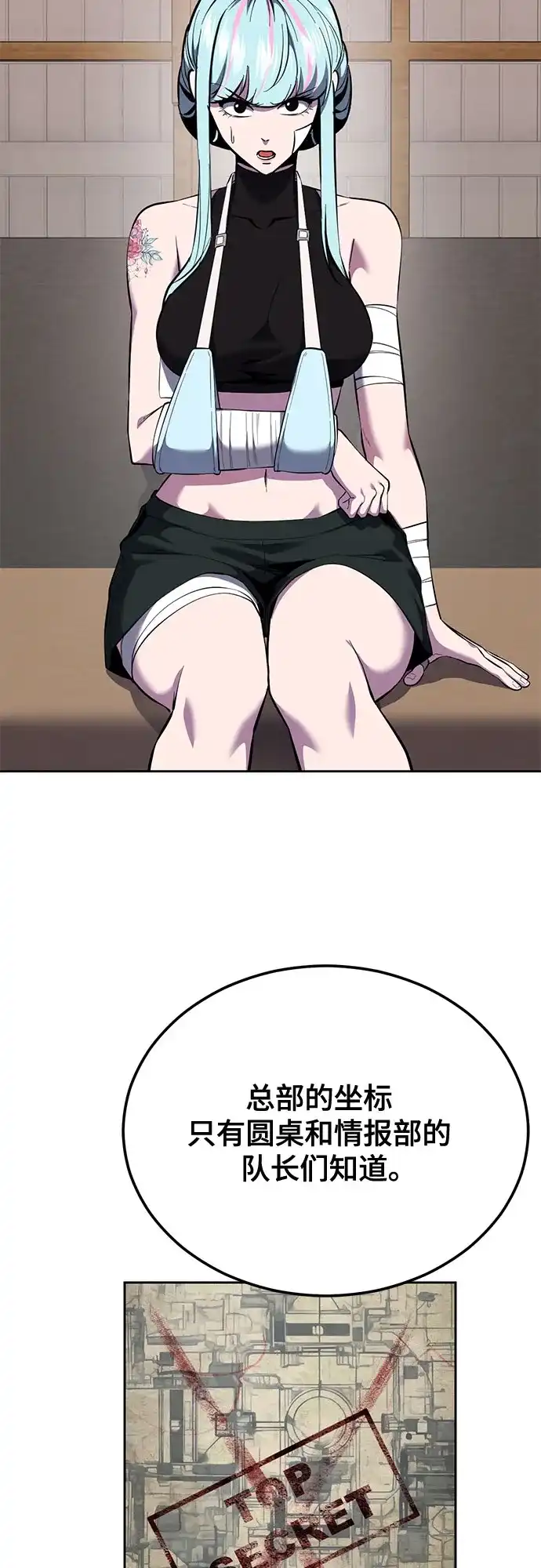第149页