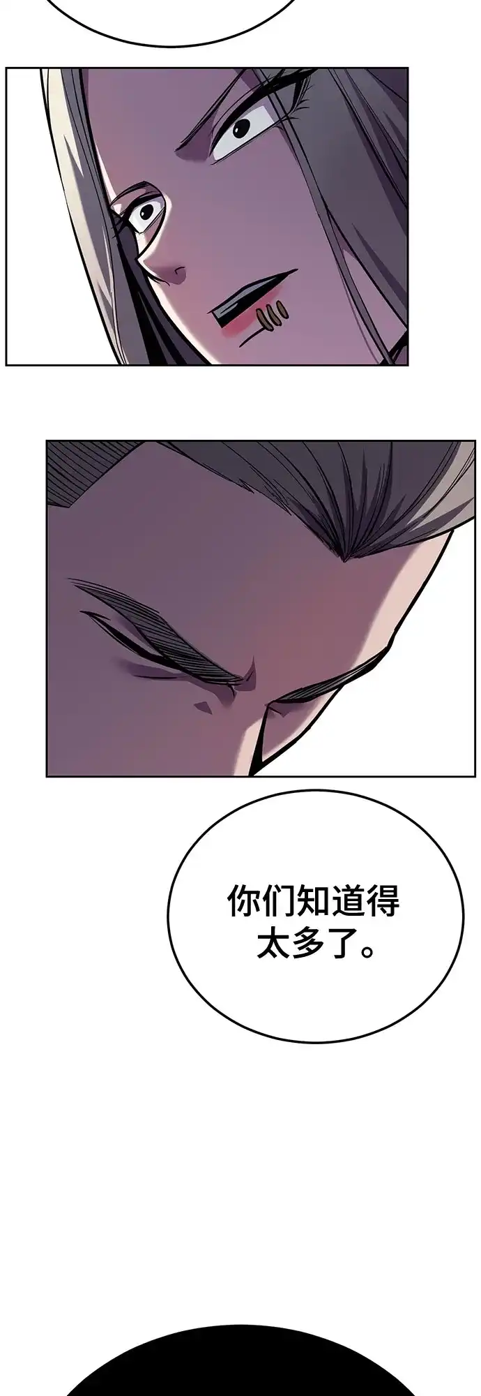 第203页
