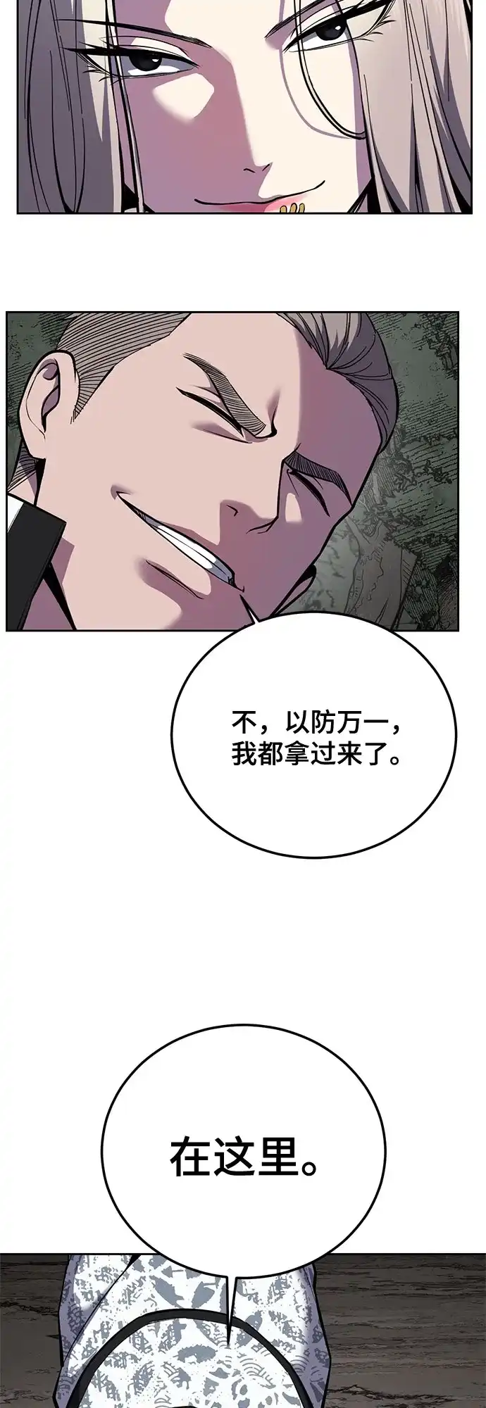 第195页