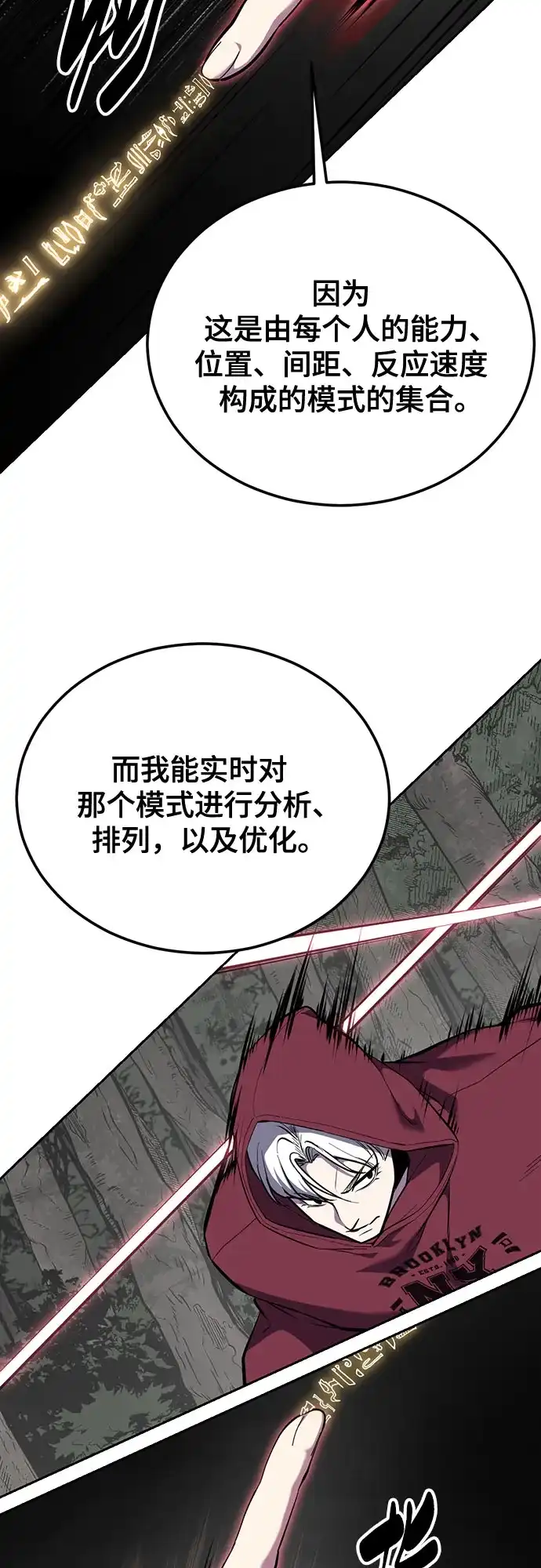 第157页