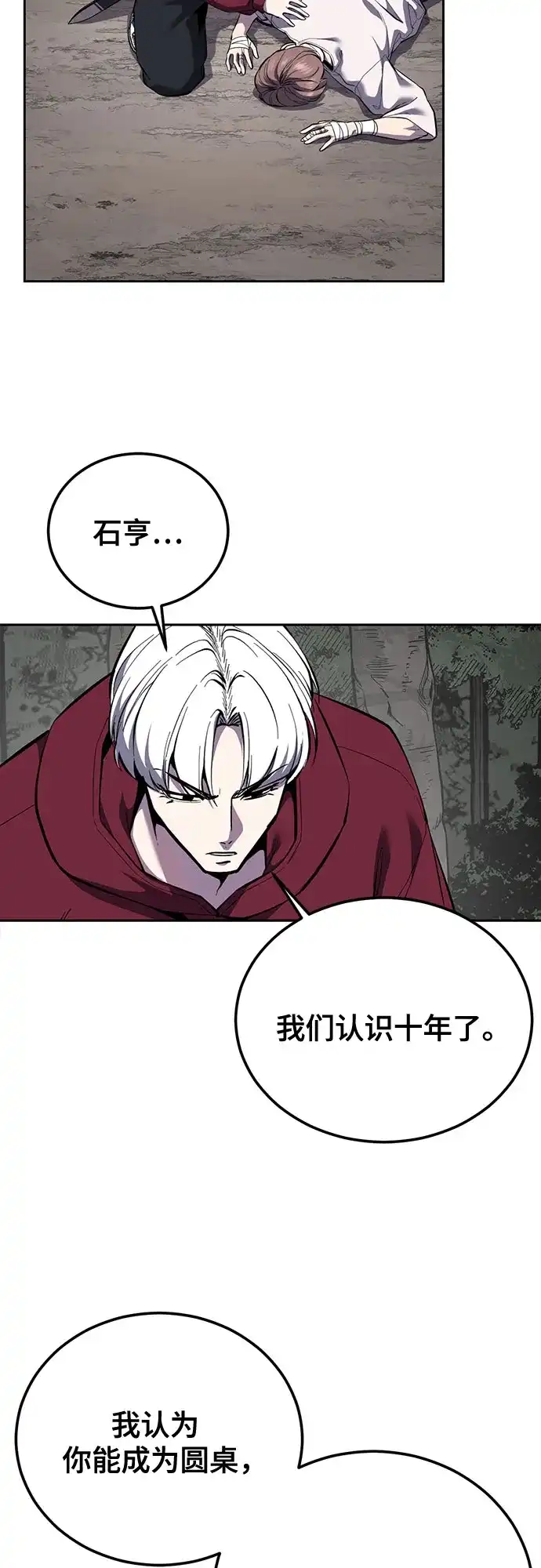 第238页