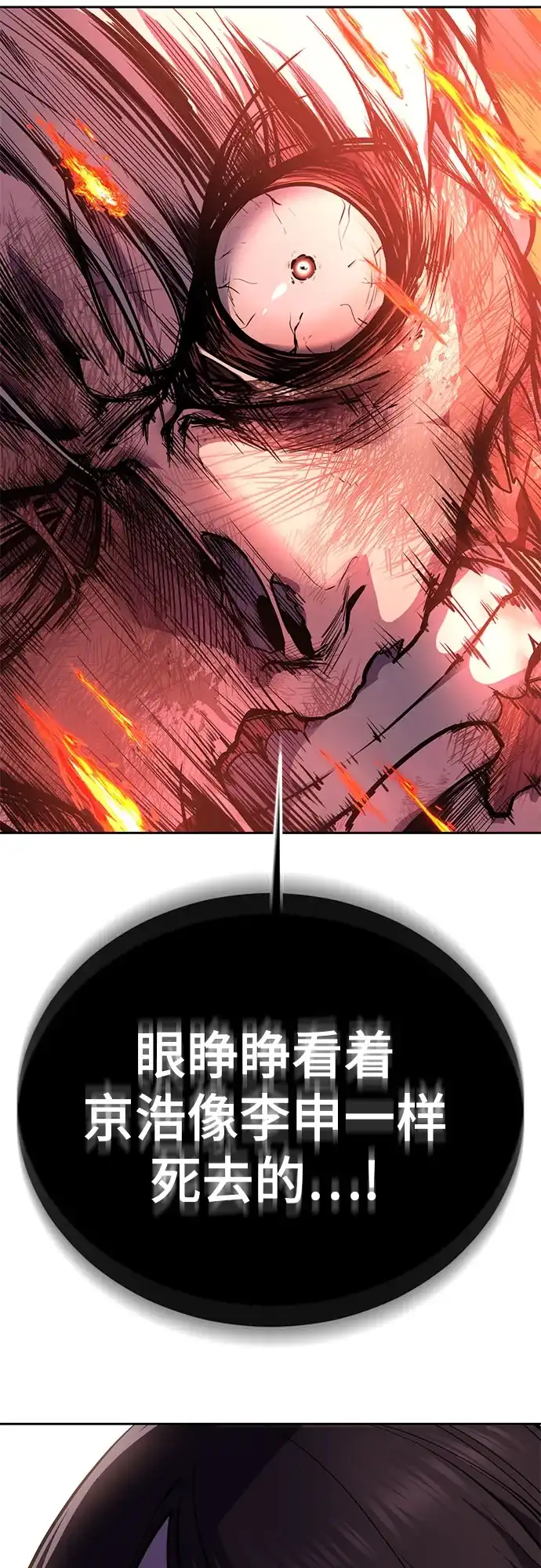 第361页
