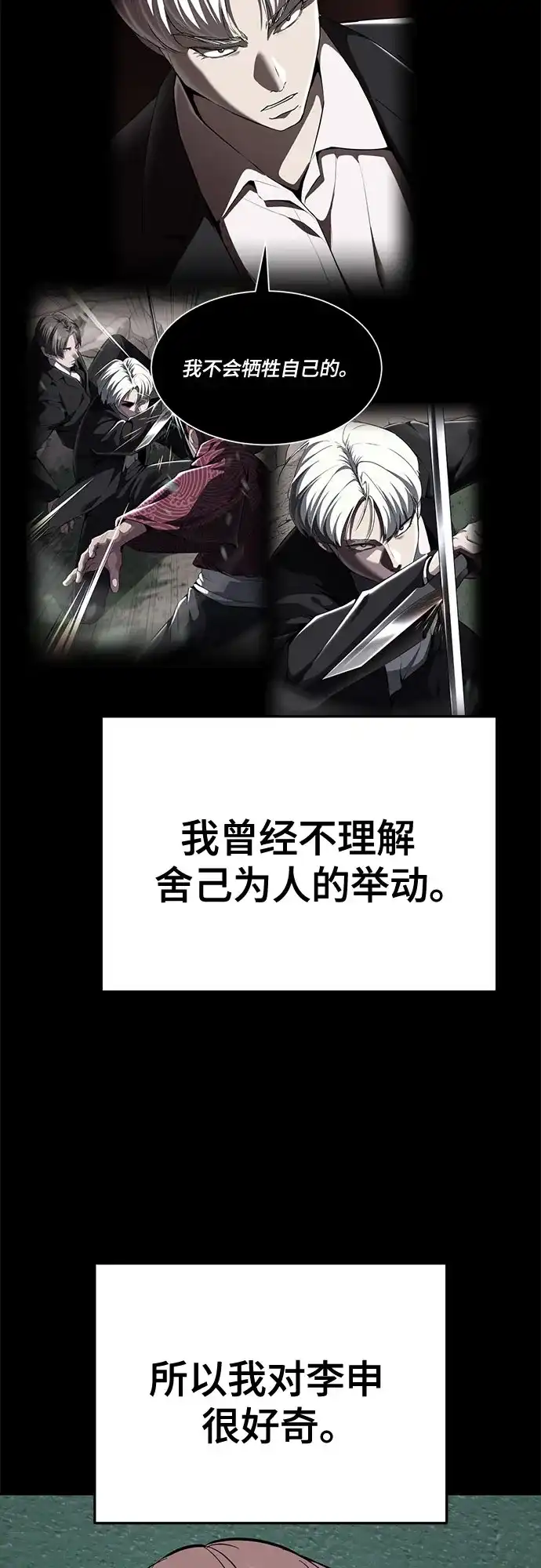 第286页
