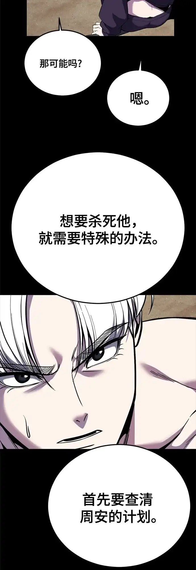 第361页
