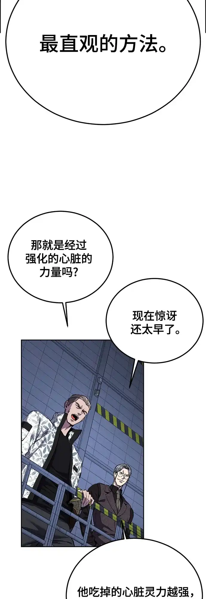 第259页