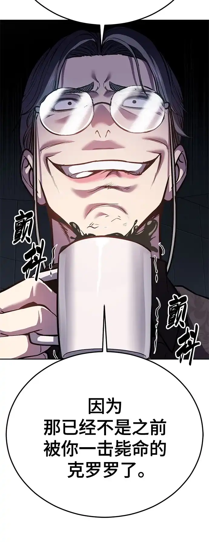 第280页