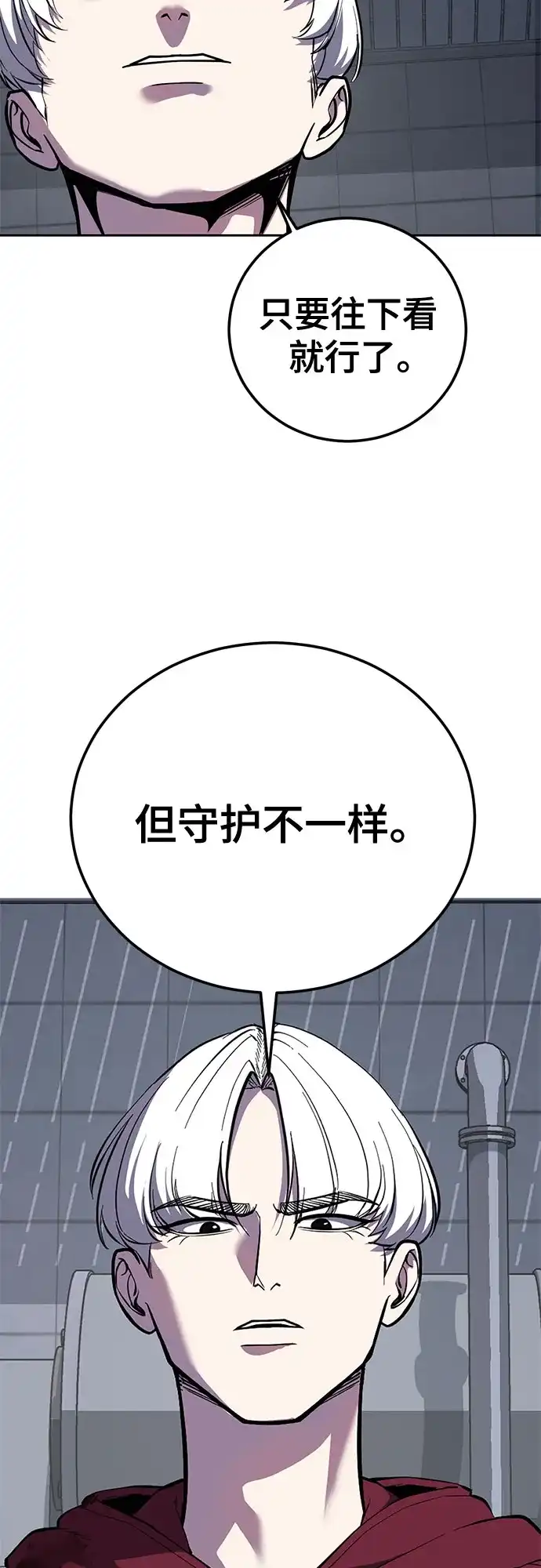 第196页