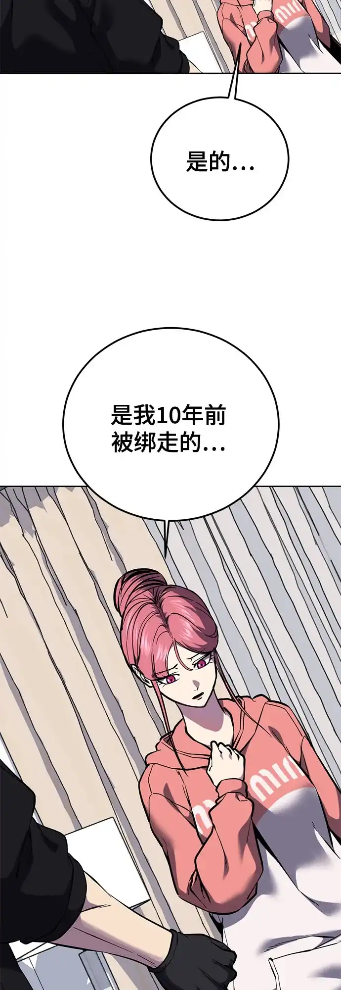 第241页