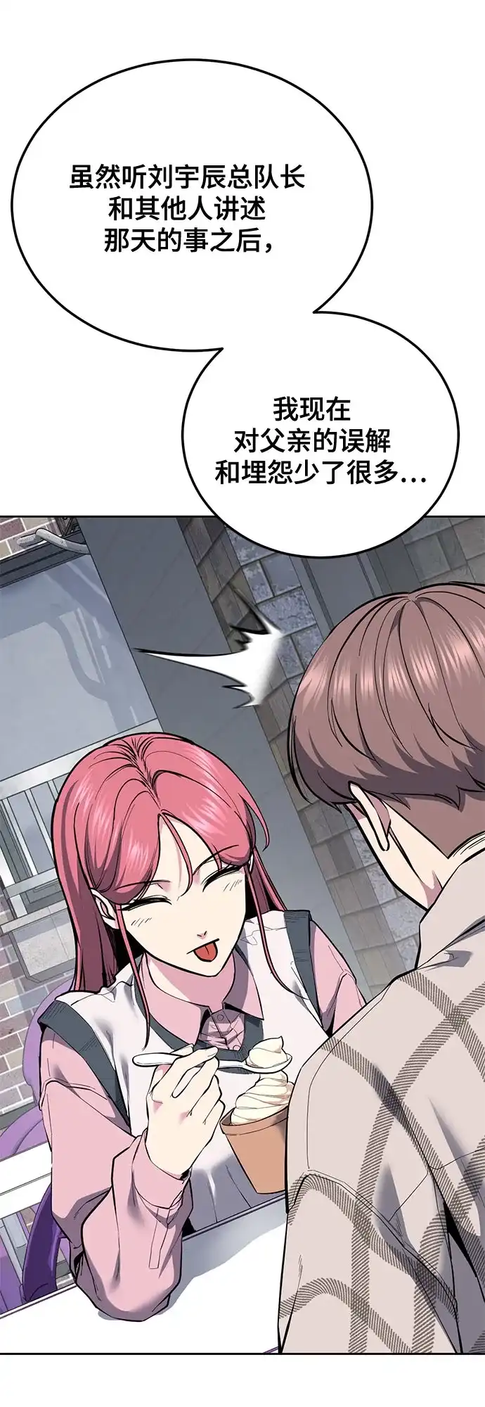 第253页