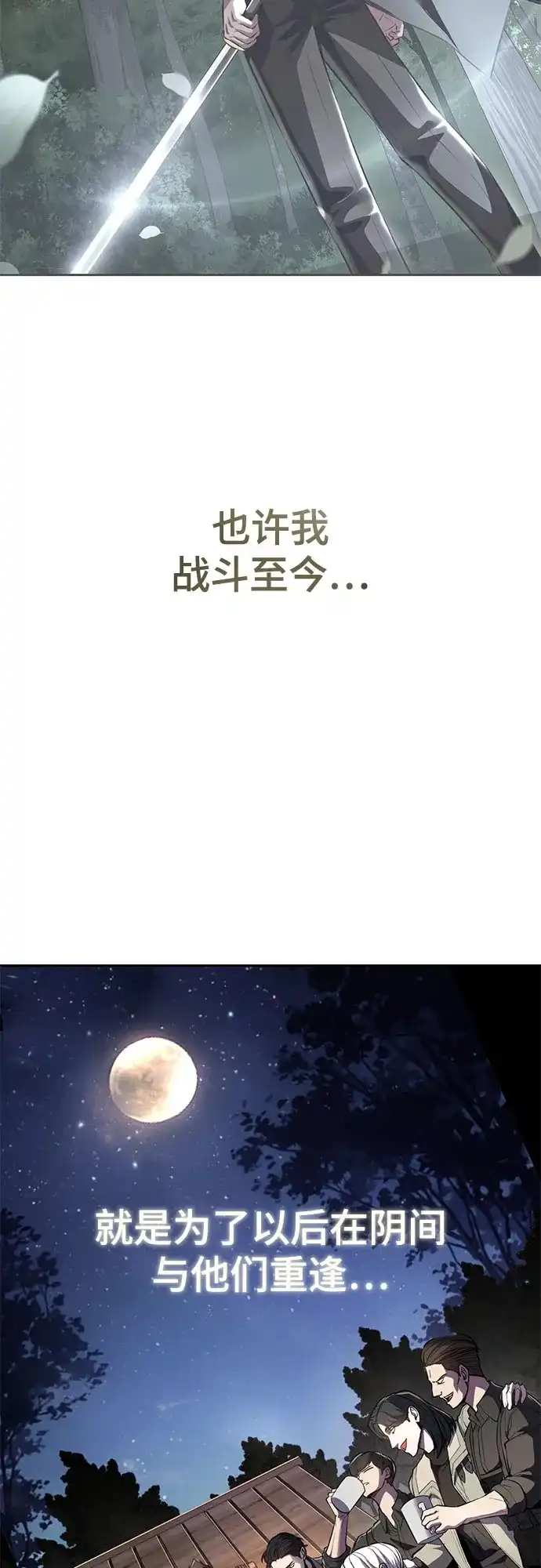 第184页