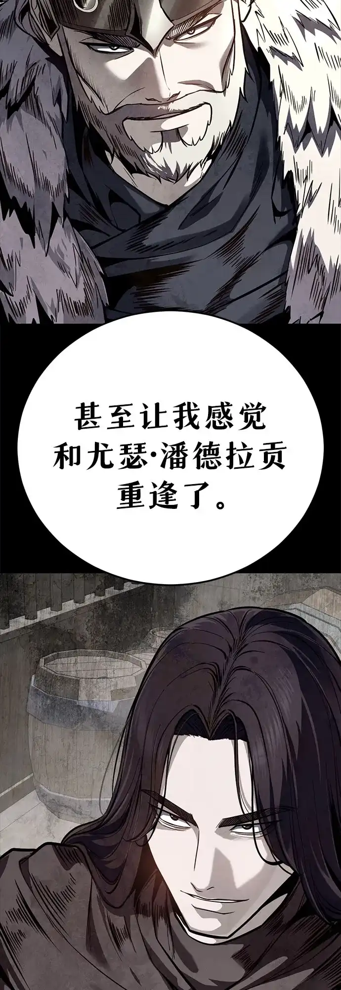 第238页