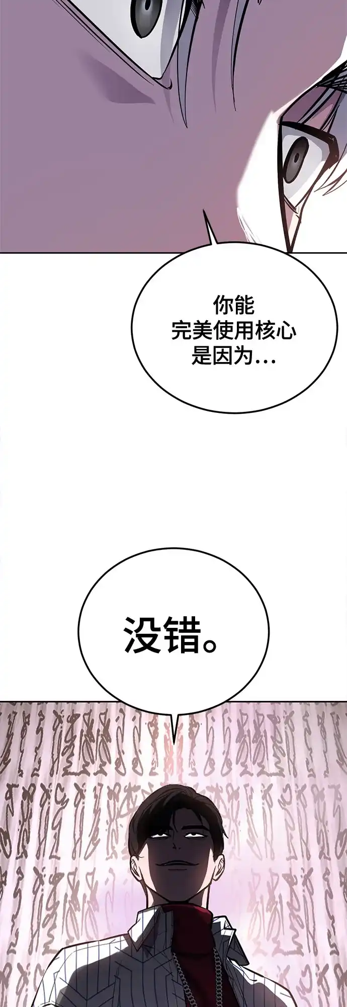 第256页