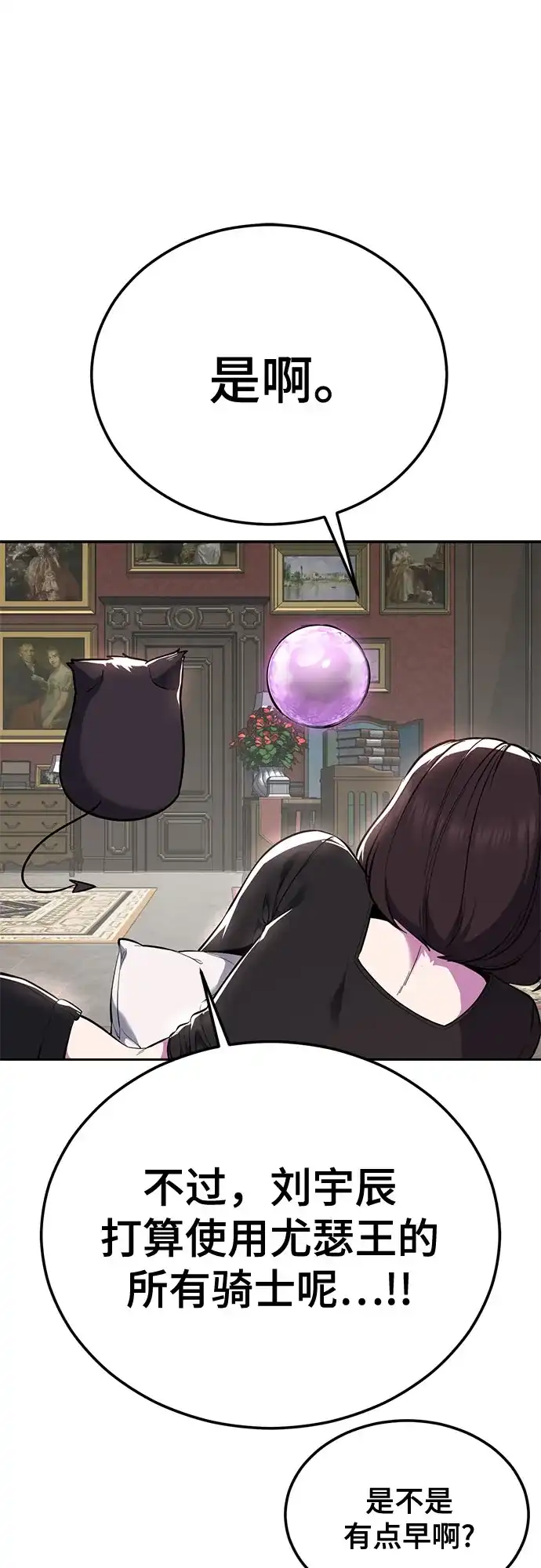 第349页