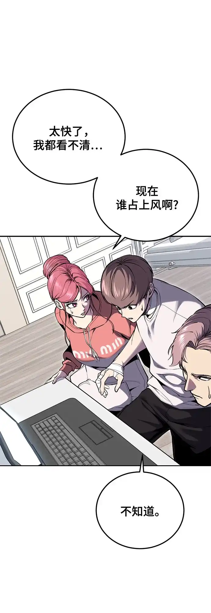 第160页