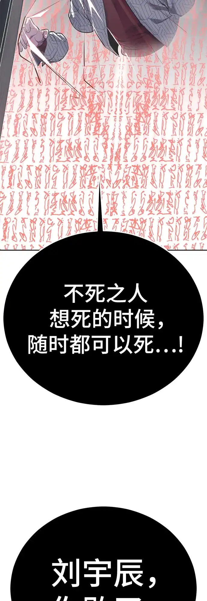 第253页