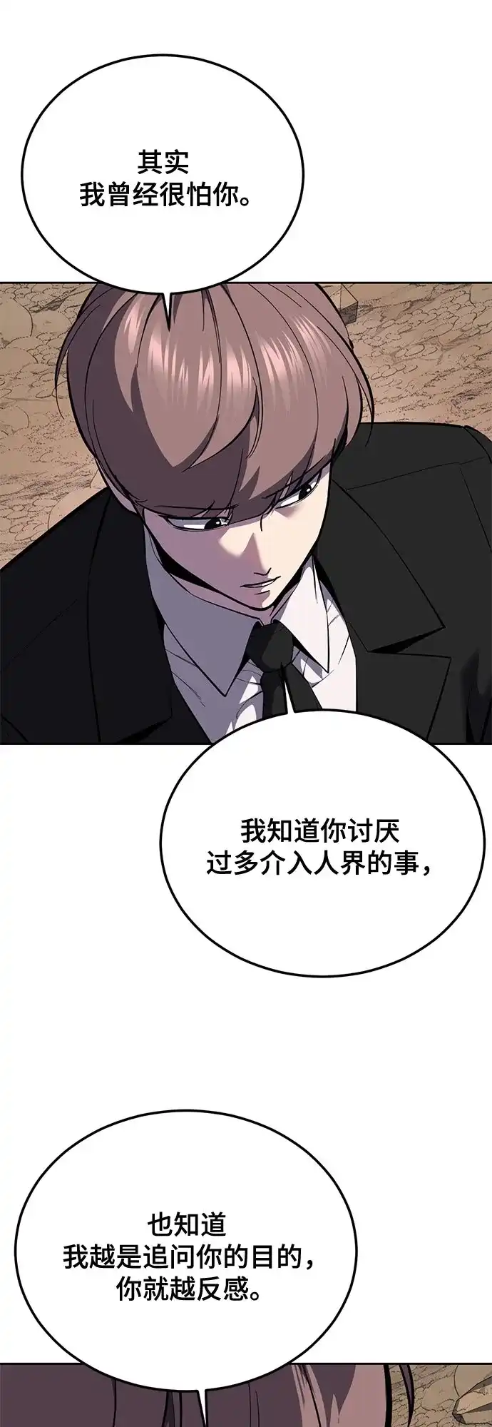 第367页