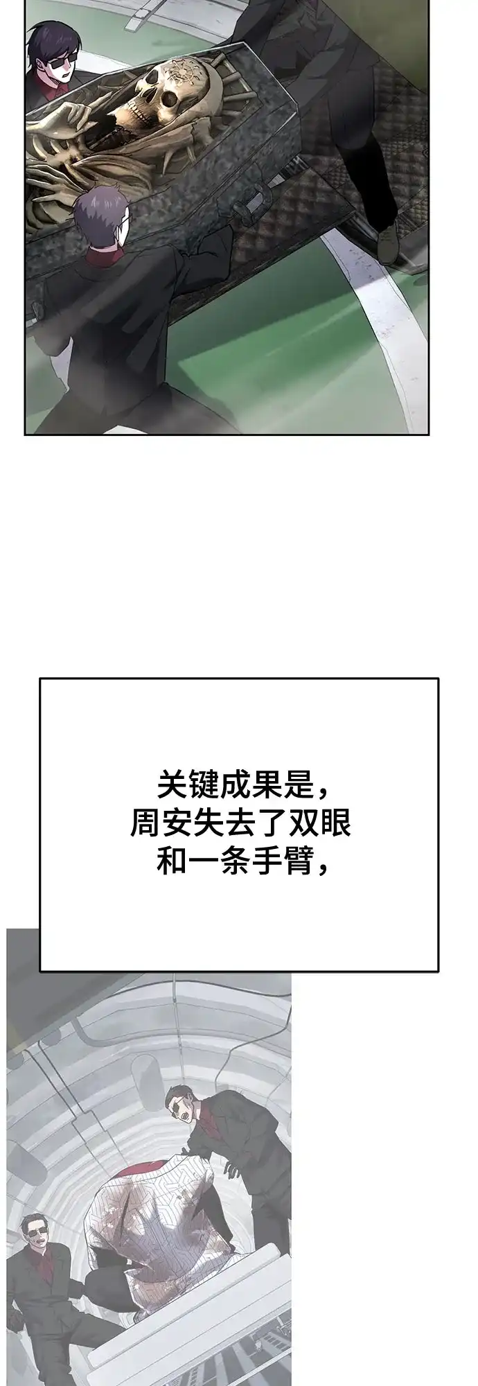 第244页