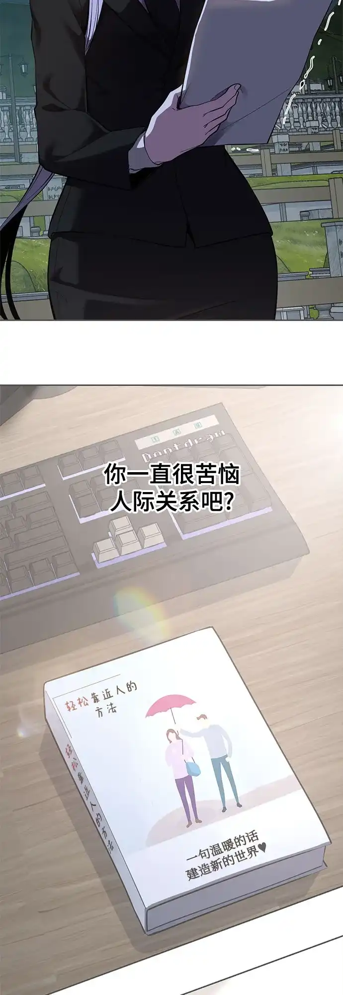 第289页