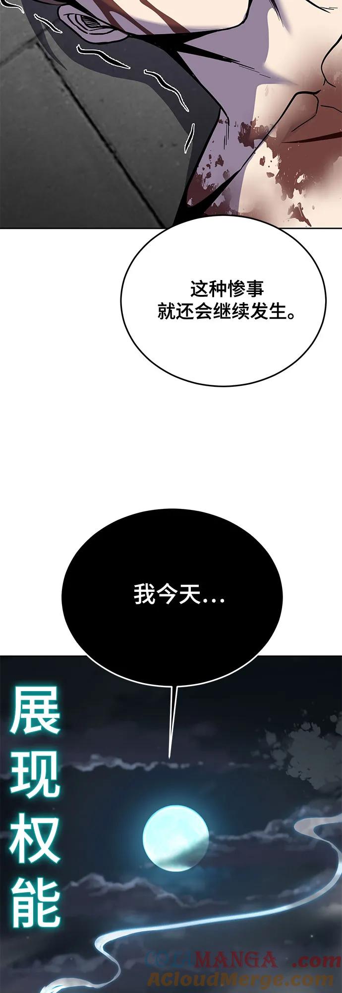 第350页