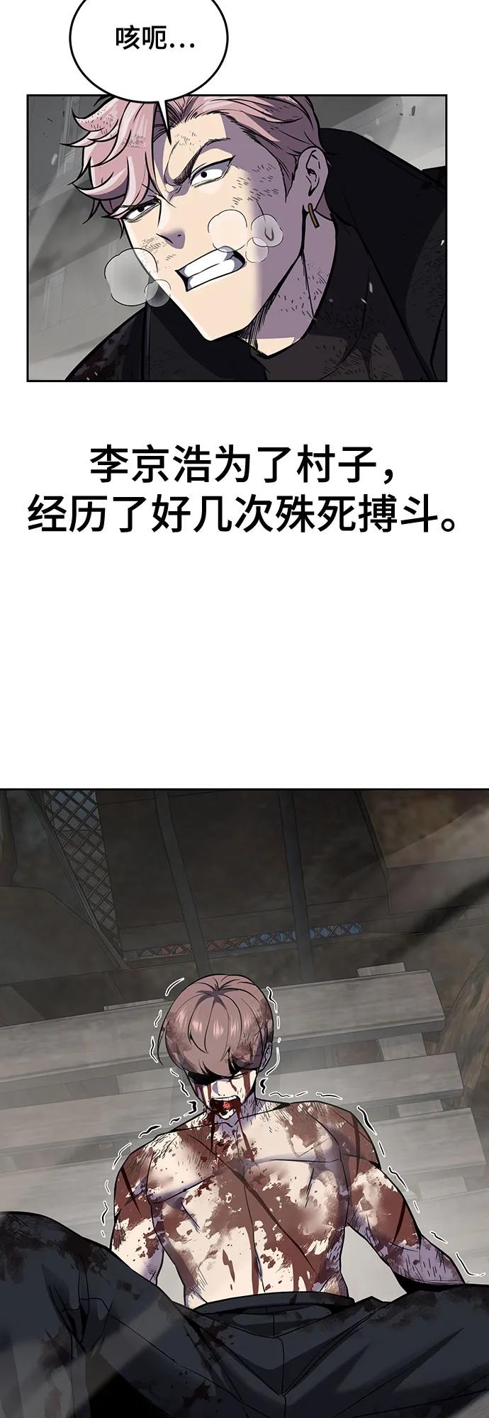 第197页