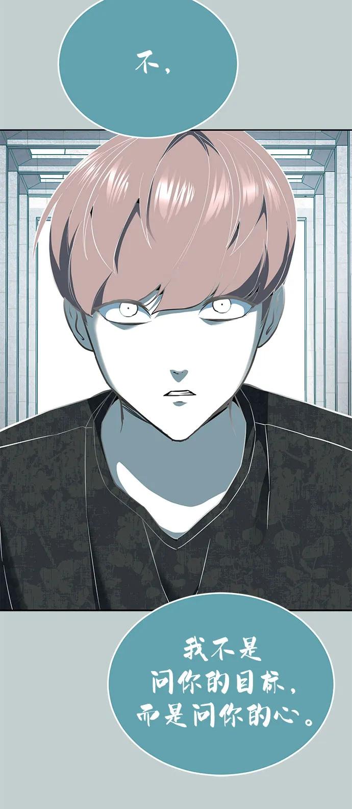 第257页
