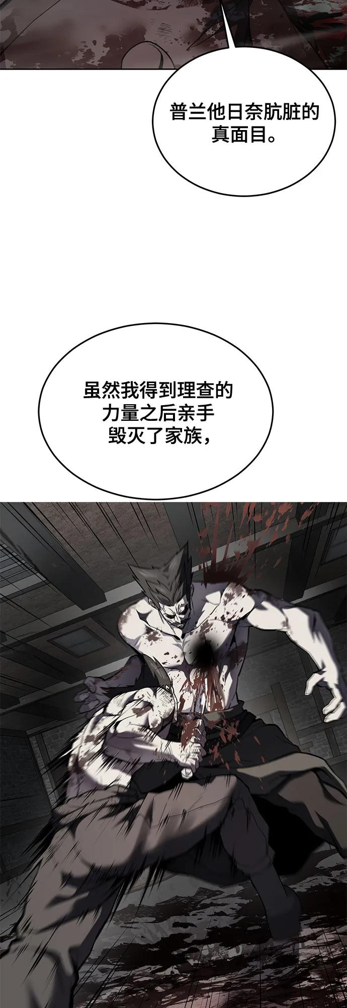 第191页