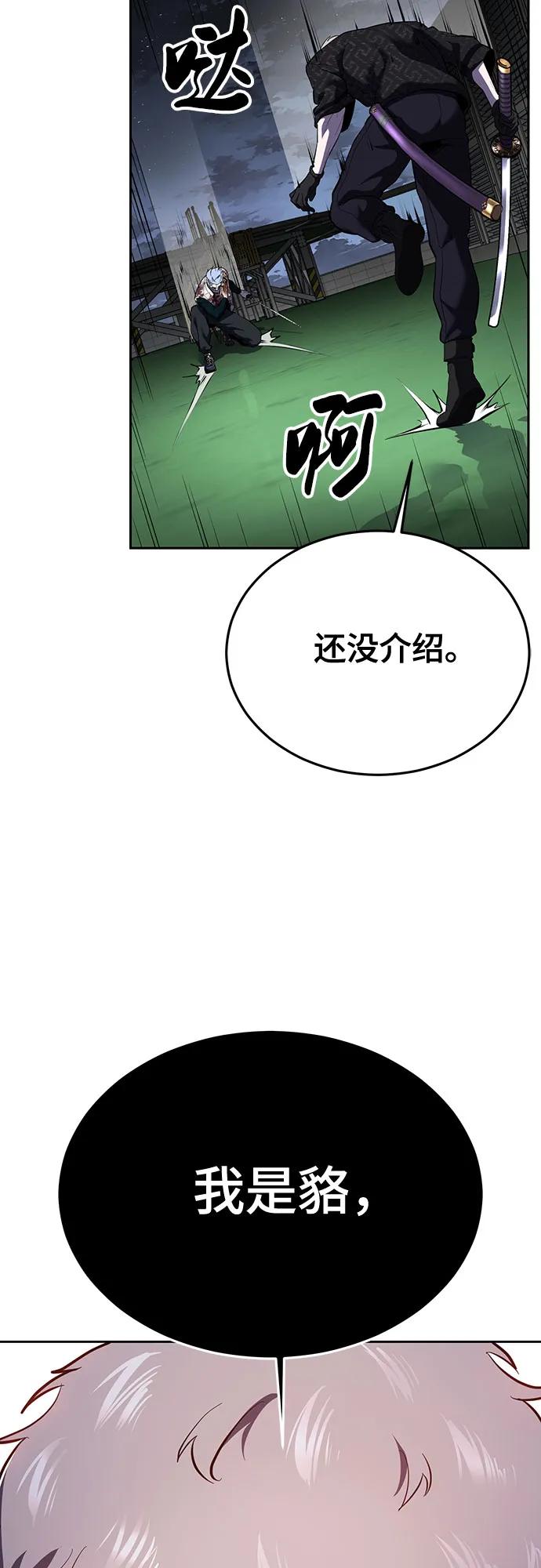 第197页