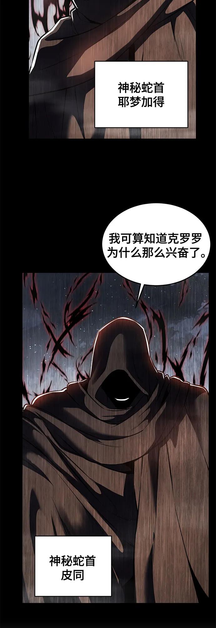 第197页