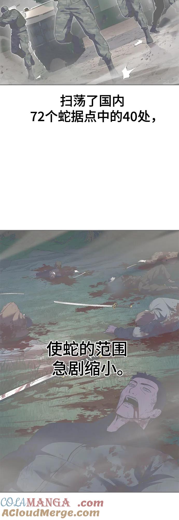 第242页