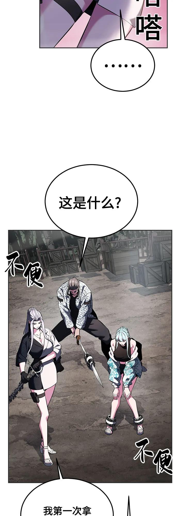 第365页