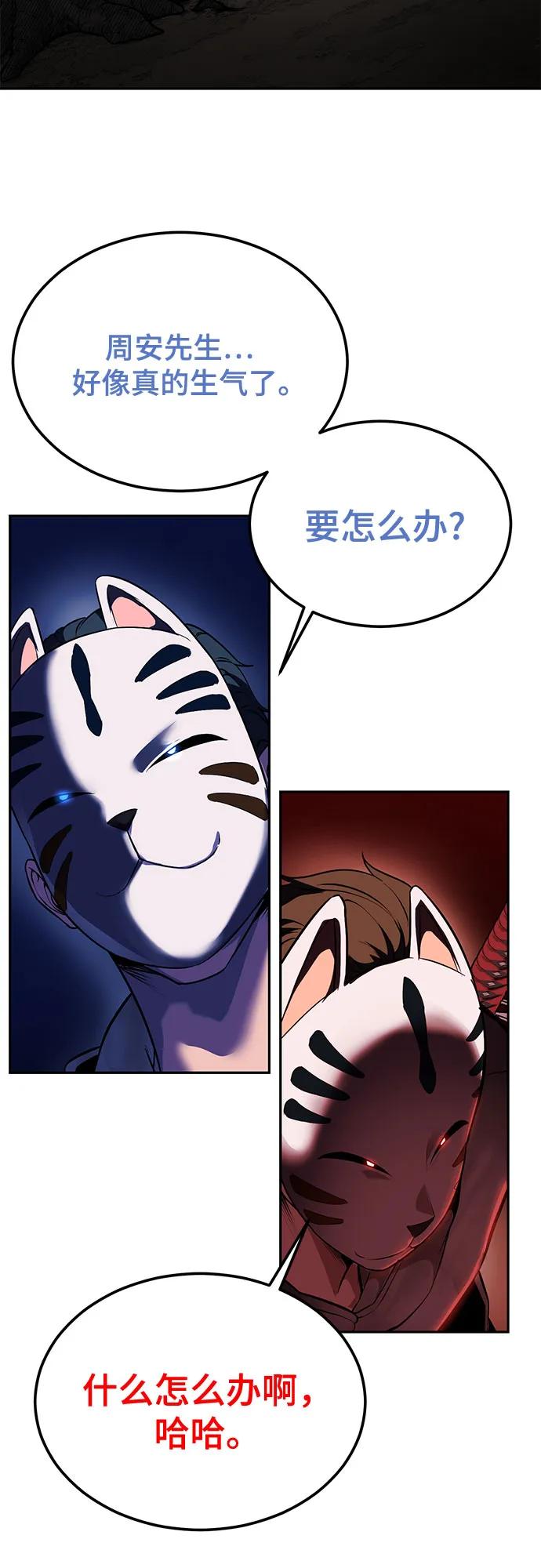 第191页
