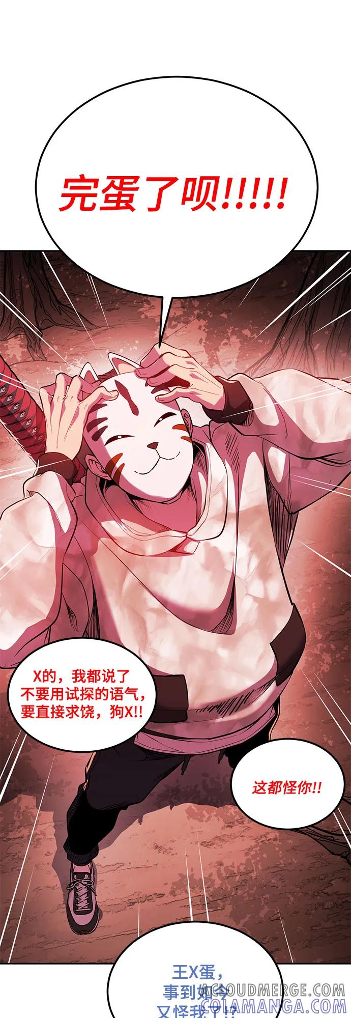 第194页